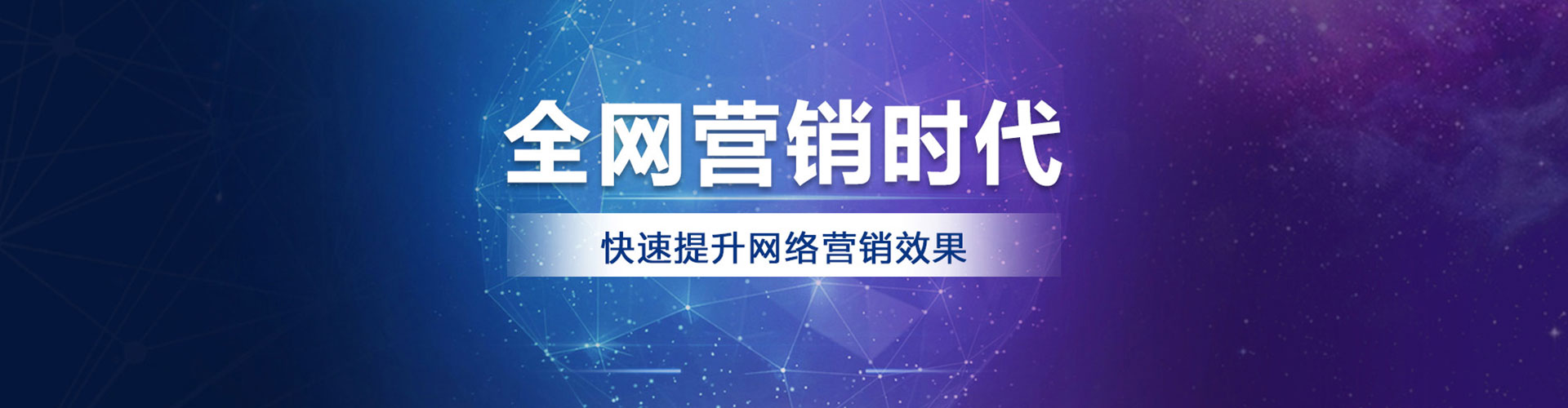 东兰百度开户高返点