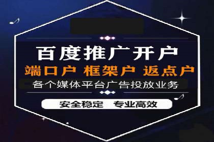 如何通过充值高返点实现财富增长